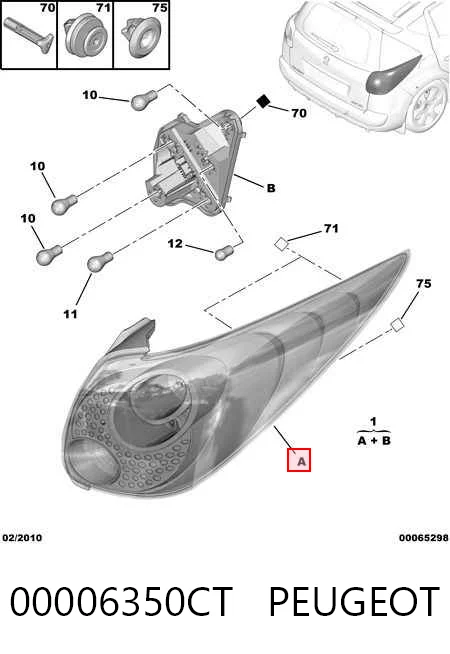 5724871T Polcar Задний левый стоп