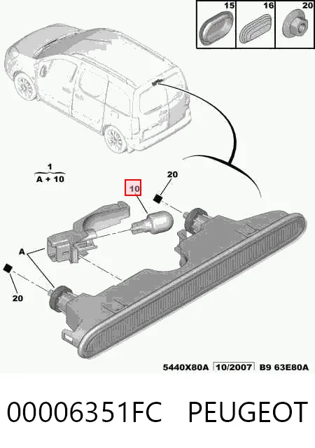 Фонарь сигнальный на Peugeot Partner Tepee 
