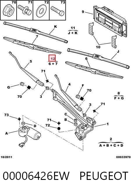 Дворники Lexus IS седан (E2) (2005 - 2013) цена, от 7.53 USD
