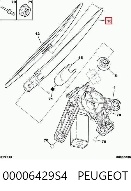 Резинка щетки стеклоочистителя заднего стекла Depo/Loro/Abakus 10300026C