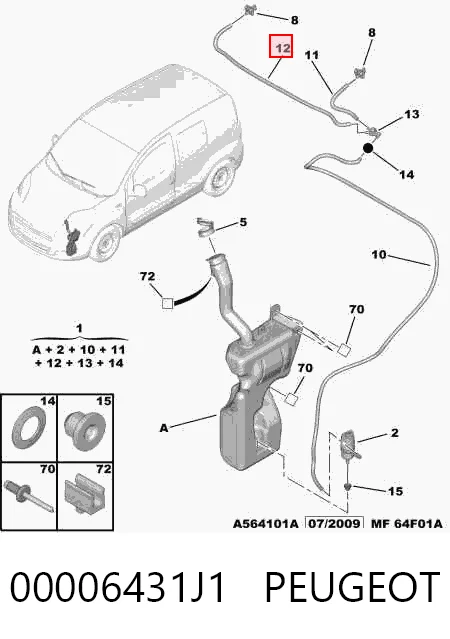 Бачок омывателя стекла на Fiat Fiorino  225
