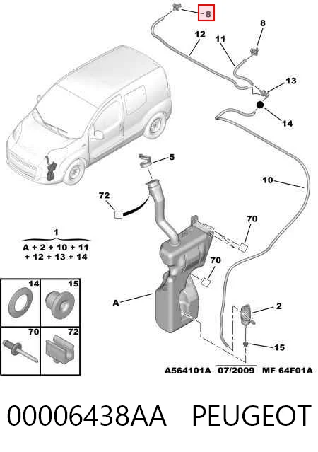 Веерная форсунка омывателя на Fiat Doblo II 263