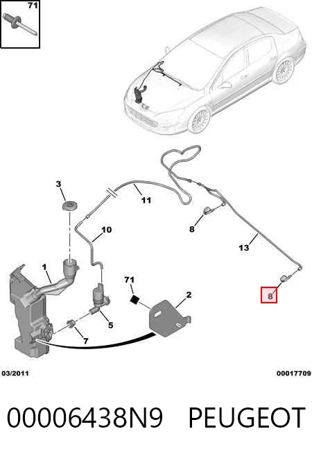 Форсунки стеклоомывателя Peugeot 407 седан (6D) (2004 - 2011) цена, от 12.34 USD