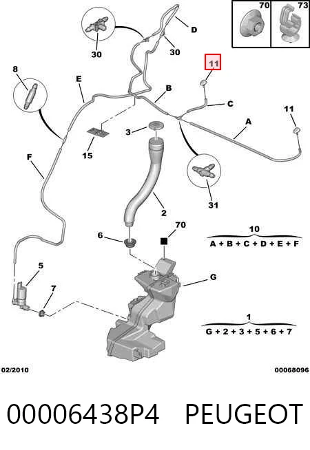  Форсунка омывателя Peugeot 307 