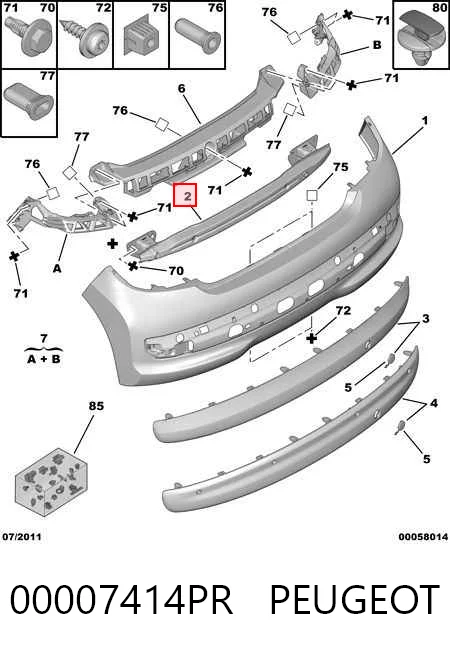 Балка бампера заднего Peugeot 207 хэтчбек (WA, WC) (2006 - 2015) цена, от 54.49 USD
