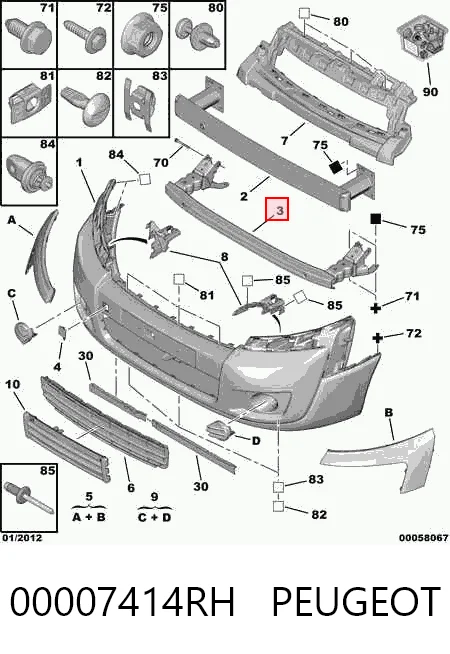 Балка бампера переднего на Citroen Jumpy II 