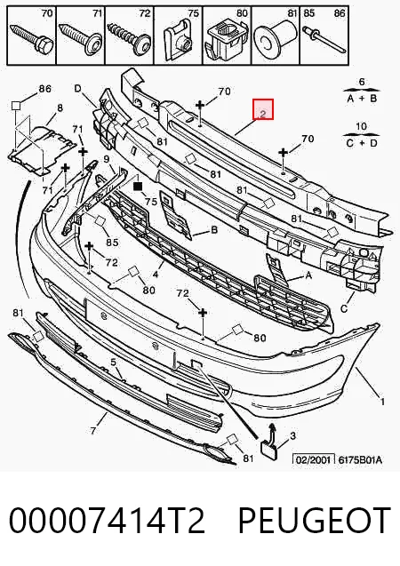 Балка бампера переднего на Citroen Xsara  N1