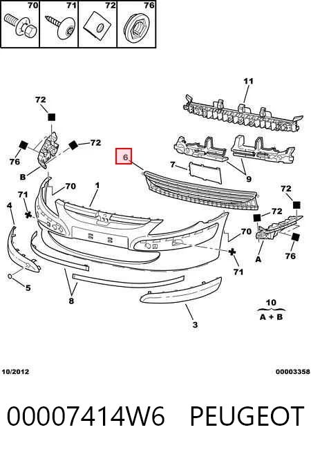 Решетка бампера переднего центральная Polcar 571027R цена, от 10.80 USD