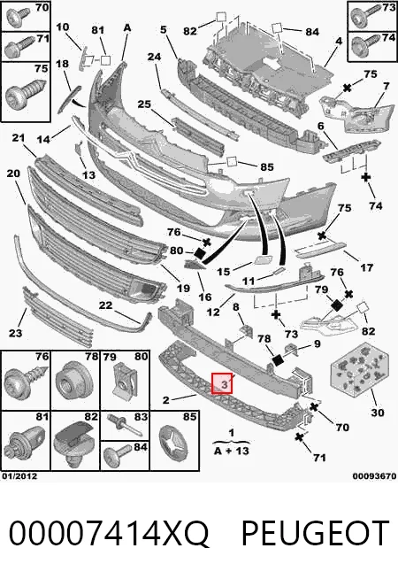 Балка бампера переднего на Citroen C5  III  RW