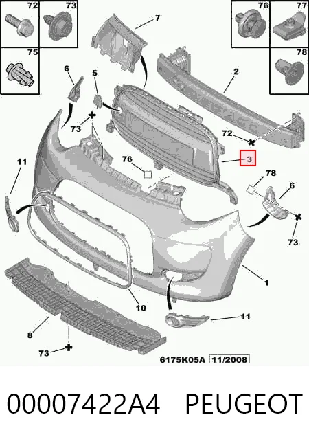 Решетка бампера переднего центральная Polcar 2301275J цена, от 35.99 USD