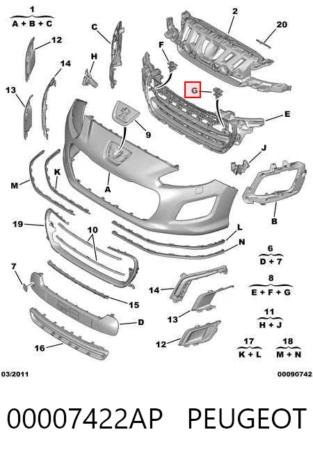 Решетка радиатора 57C127 Polcar