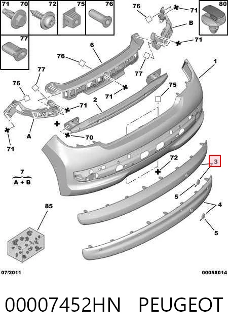 Накладка заднего бампера Polcar 5724962 цена, от 14.97 USD