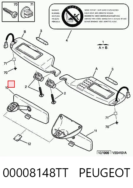 Зеркало салона внутреннее Citroen Xsara N1