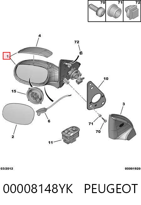 Наружное зеркало правое Magneti Marelli SV7241 цена, от 25.34 USD