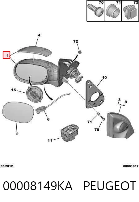Купить SV7241 Magneti Marelli Боковое зеркало заднего вида правое