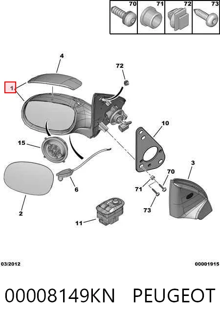 Правое зеркало SV7241 Magneti Marelli