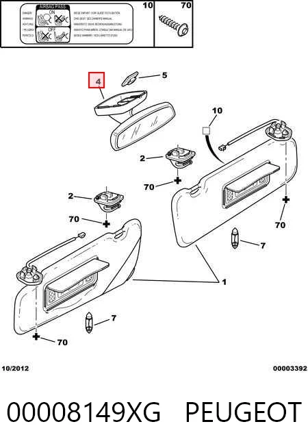 Зеркало заднего вида в салоне на Peugeot 307  3A, 3C