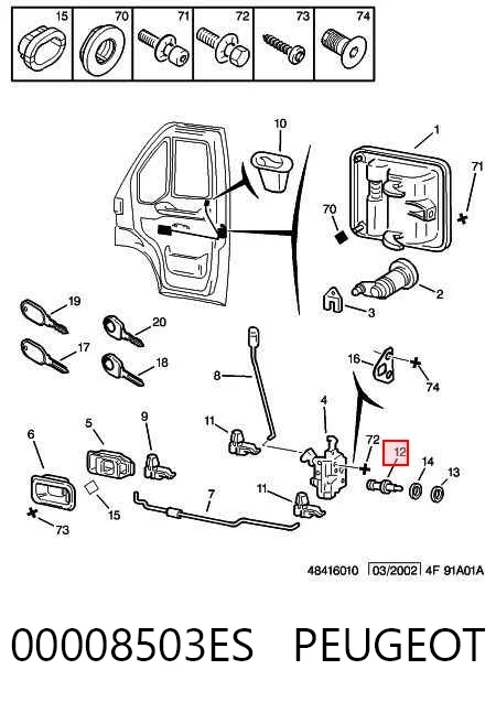 5702Z85 Polcar Фиксатор/петля (зацеп) замка двери передней