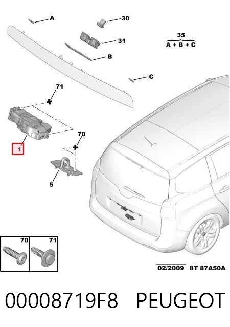 Купить Замок багажника Ситроен С3 II A51