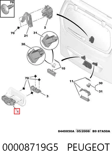 Купить Замок багажника Ситроен С4 GRAND PICASSO I UA