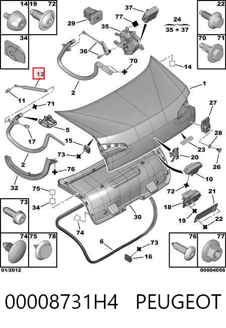 68834 Stabilus Амортизатор крышки багажника