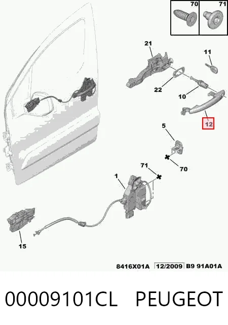 Ручка правой задней двери Magneti Marelli MMS0176 цена, от 19.56 USD