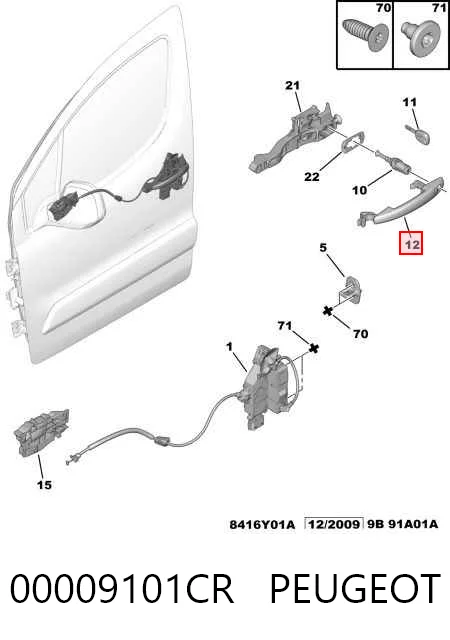 Ручка двери передней наружная правая MMS0173 Magneti Marelli