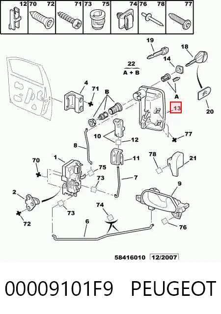 MMS0058 Magneti Marelli Ручка передней двери наружная, левая