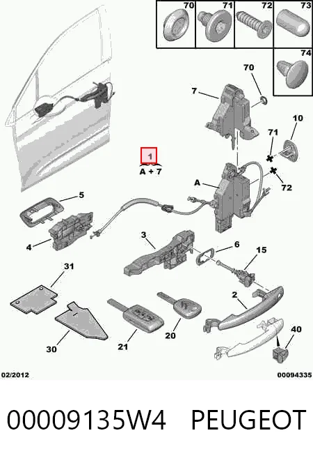Запор кабины Citroen C4 I хэтчбек (LC) (2004 - 2010) цена, от 137.84 USD