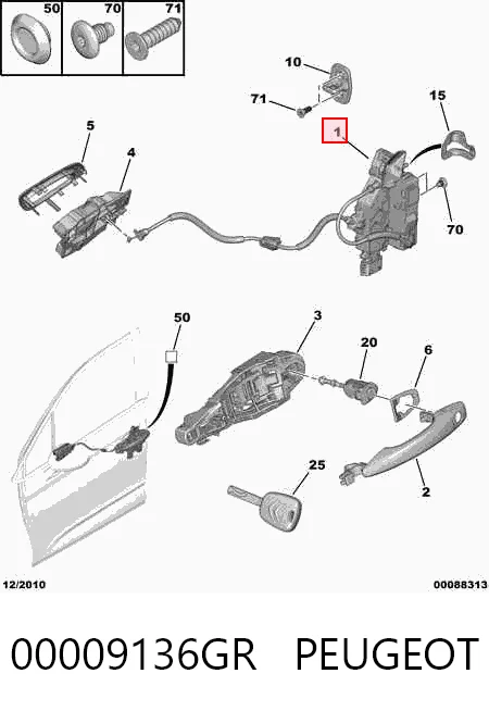 Внутренний дверной замок на Citroen C4 II B7