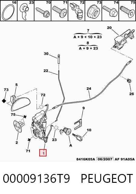 Внутренний дверной замок на Citroen C1 I PM, PN
