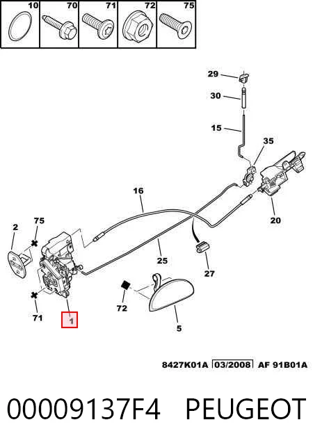 Замок двери задней левой на Citroen C1 I PM, PN