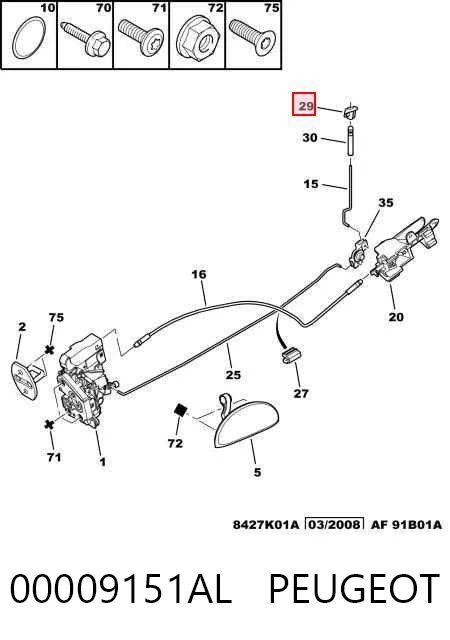 00009151AL Peugeot/Citroen