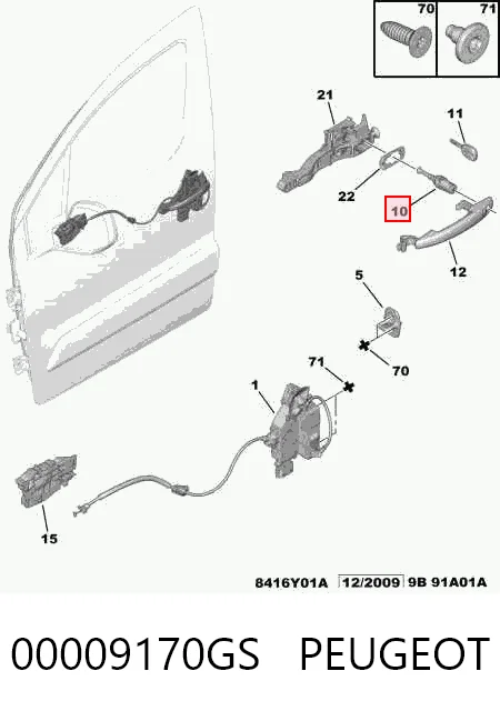 9170GS Fiat/Alfa/Lancia Личинка замка двери передней, левой