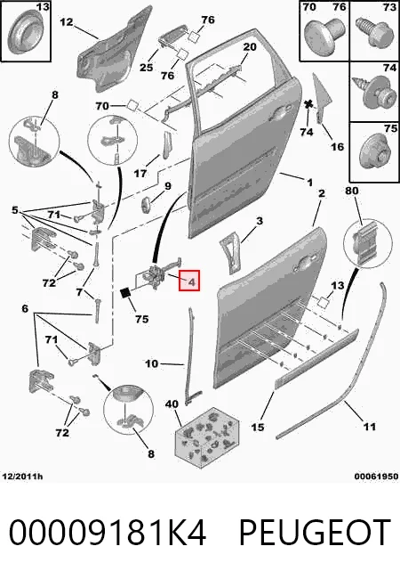 B03067941 Ekimpar Ограничитель двери, задний