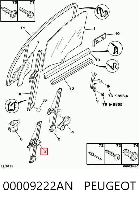 Механизм подъема стекол на Citroen C3 II A51