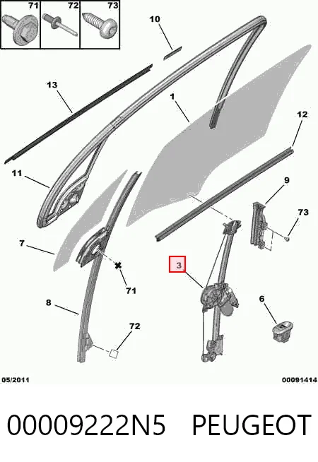 Купить Стеклоподъемник передней правой двери Ситроен С3 II A51