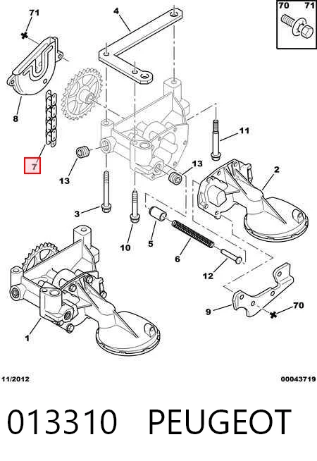 Цепь масляного насоса LR006800 Land Rover