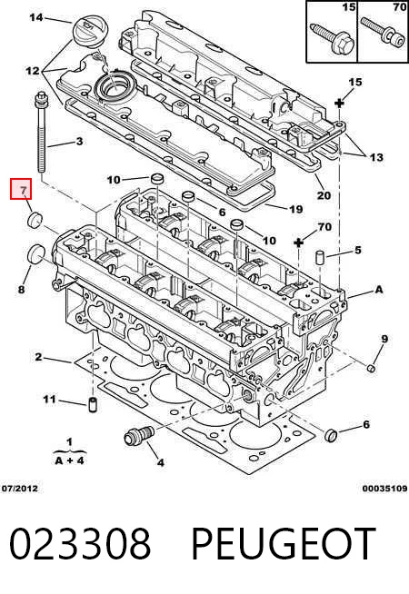 023308 Peugeot/Citroen Заглушка двигателя