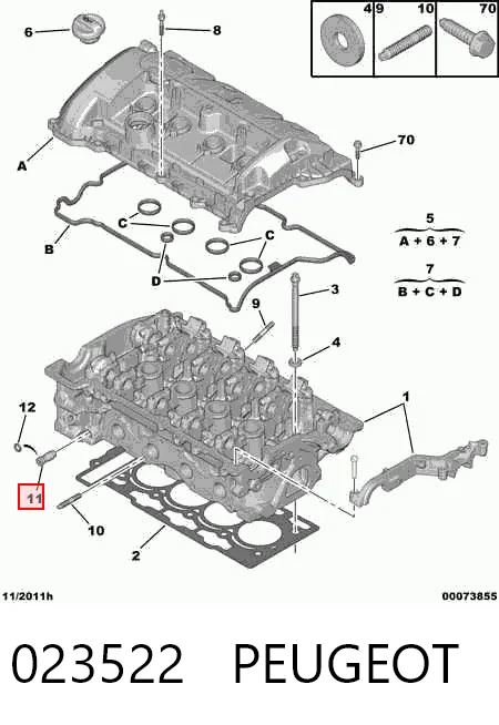 023522 Peugeot/Citroen Амортизатор крышки багажника