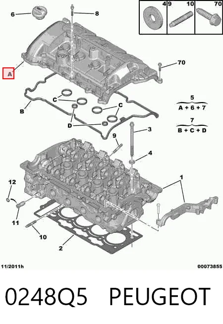 0248Q5 Peugeot/Citroen Крышка двигателя