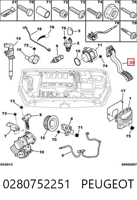  Педаль газа Citroen C4 1