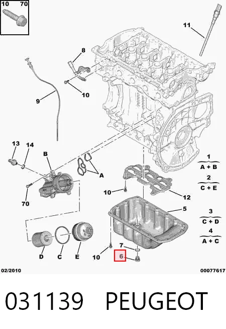 031139 Peugeot/Citroen Пробка поддона двигателя