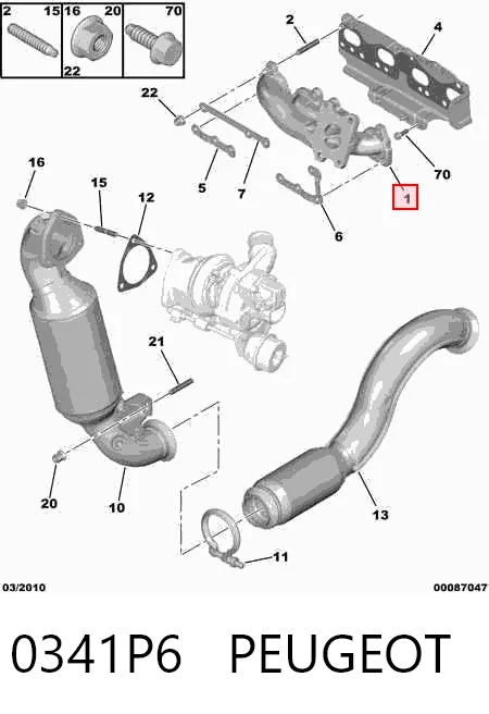 0341P6 Peugeot/Citroen Система выпуска газов двигателя