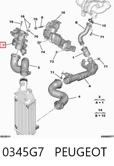 0345G7 Peugeot/Citroen Дроссельная заслонка