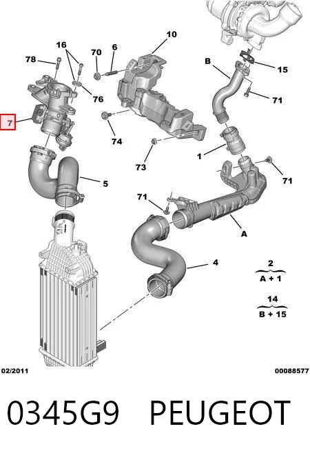 0345G9 Peugeot/Citroen Дроссельная заслонка