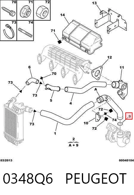 0348Q6 Peugeot/Citroen Кольцо уплотнительное патрубка турбины, наддува