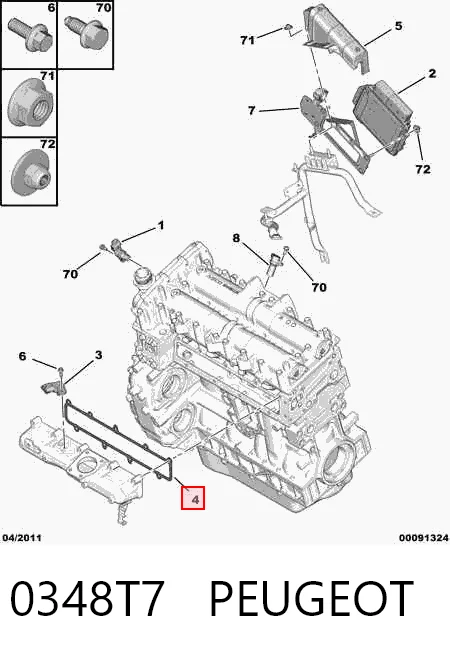 Прокладка всасывающего коллектора Fiat/Alfa/Lancia 5802102149 цена, от 5.23 USD