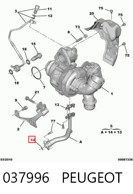 037996 Peugeot/Citroen Подвесной подшипник кардана