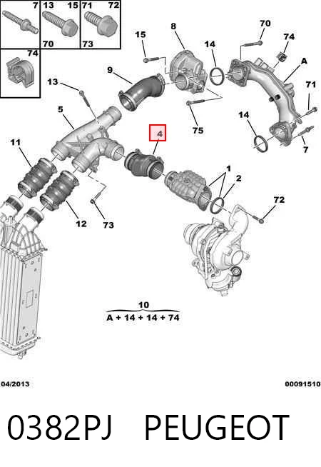 0382PJ Peugeot/Citroen Патрубок интеркуллера